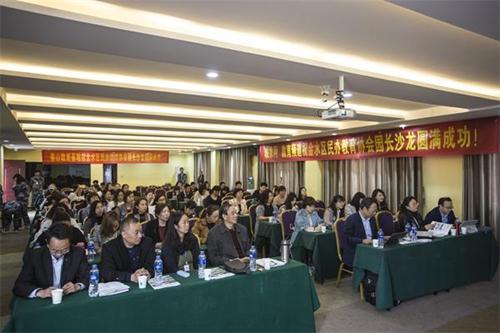 长沙教育协会的马艳，引领教育之光，铸就未来之基