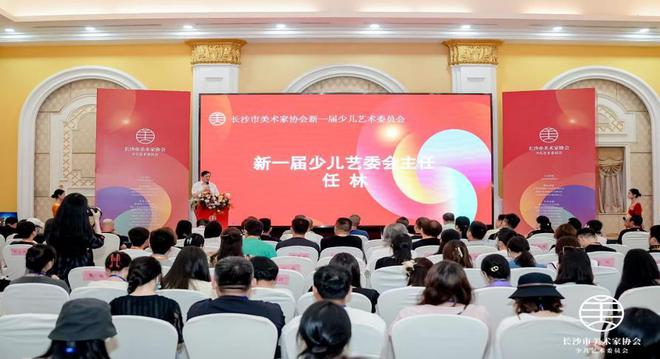 长沙教育协会的马艳，引领教育之光，铸就未来之基