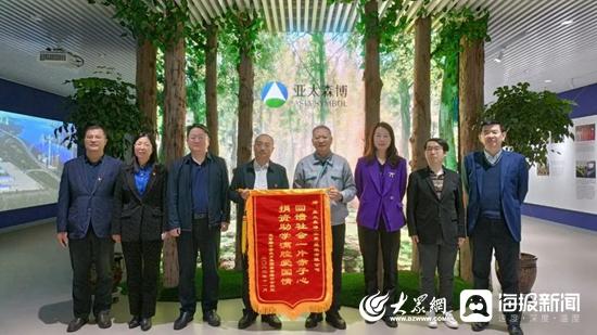 香港亚太教育协会，引领教育创新，共筑亚太未来