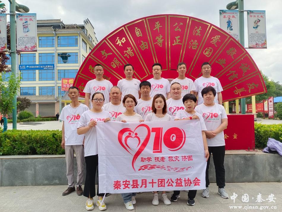 公益协会主题教育的力量与影响
