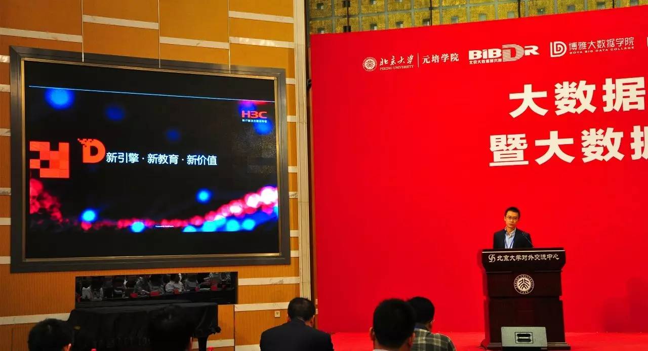 大数据教育协会，引领教育变革的新力量