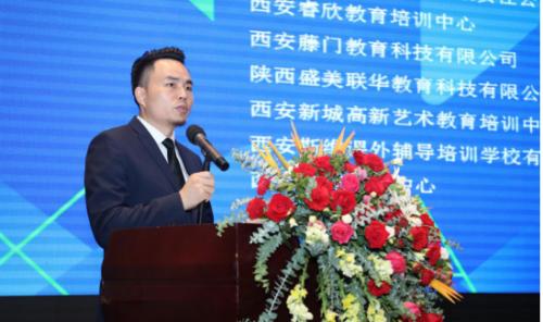 执业资格教育协会，引领行业发展的专业力量典范