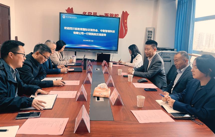 执业资格教育协会，引领行业发展的专业力量