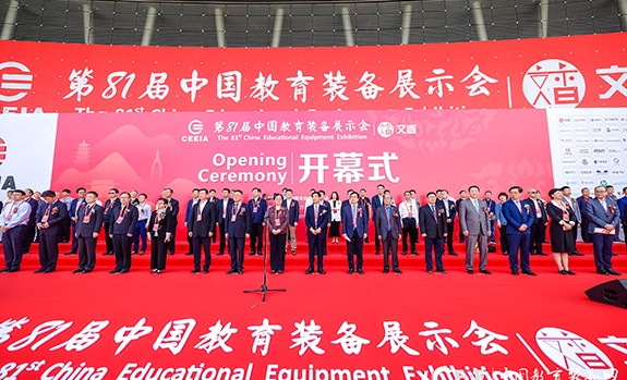 教育装备展示协会，引领教育装备行业迈向新时代