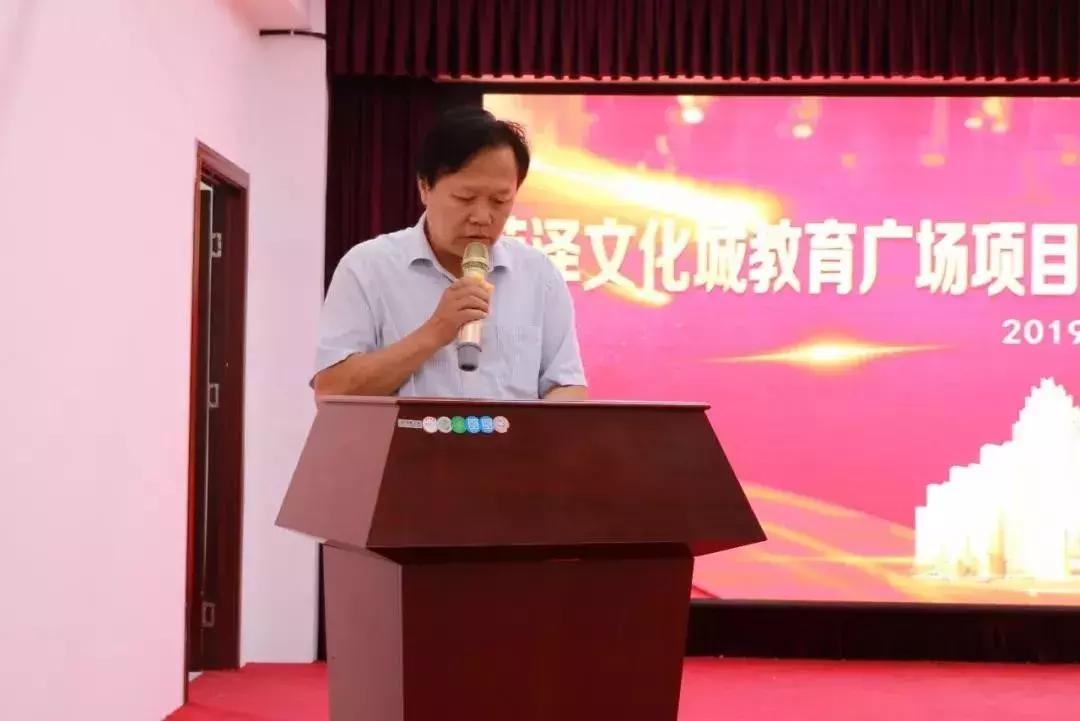 村教育协会的职责与担当解析