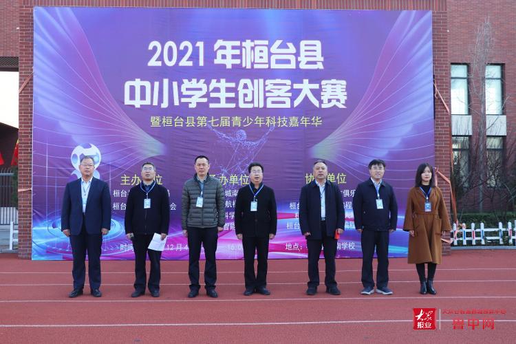 创客教育协会，引领未来教育的新潮流