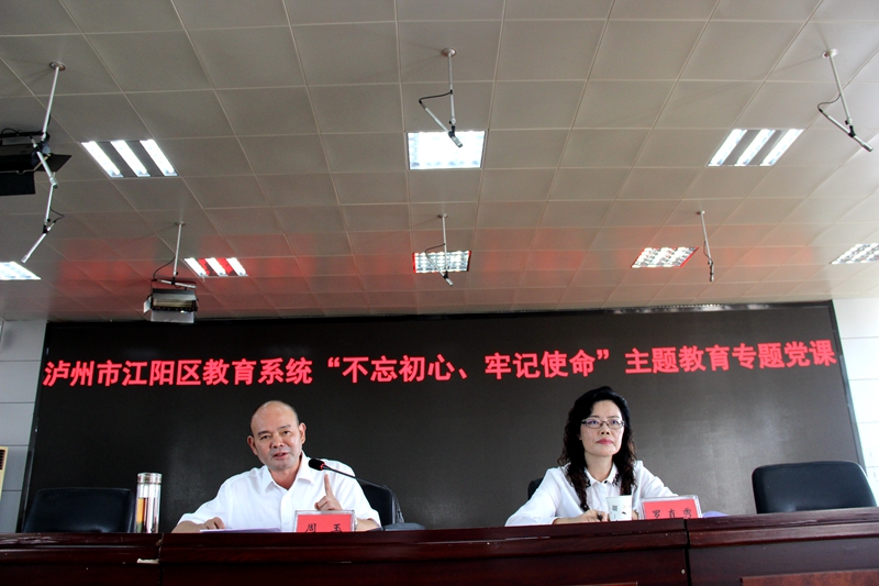 江阳区健康教育协会，引领健康生活的先锋力量