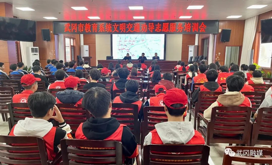 武冈教育协会电话，连接教育者与学习者的桥梁