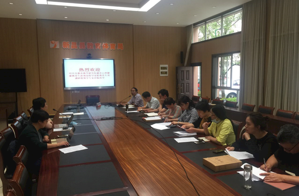 绍兴健康教育协会，引领健康生活的先锋力量