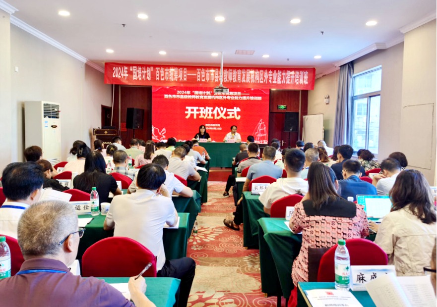 县级教育发展协会，县域教育创新与发展的核心驱动力