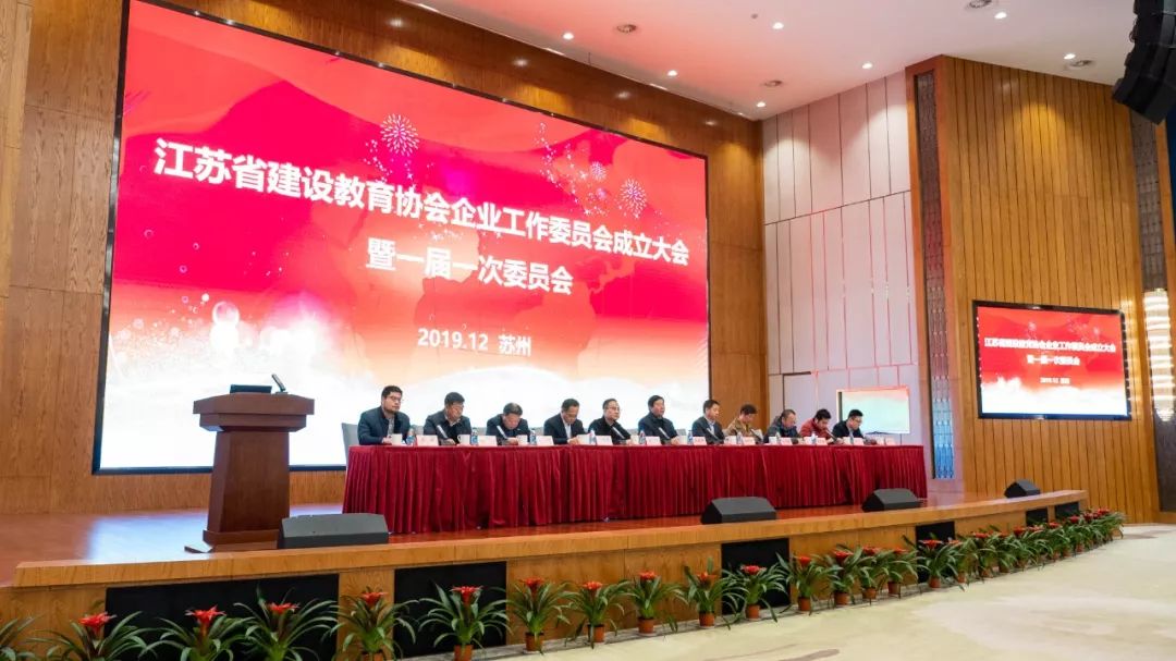 建筑企业教育协会，引领建筑行业走向更高峰