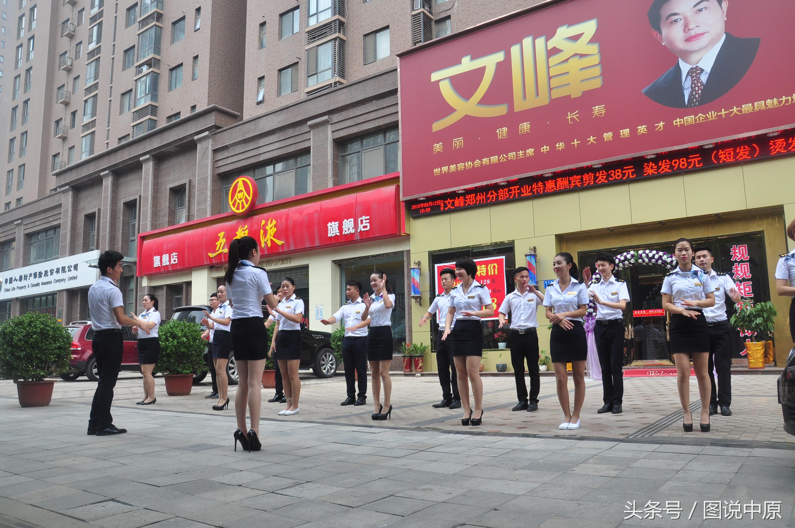 上海美容教育协会引领行业迈向新辉煌
