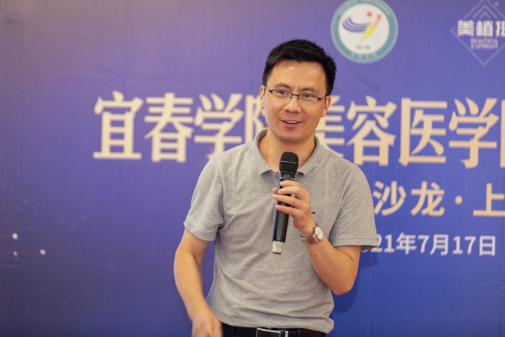 上海美容教育协会，引领美容行业走向新的辉煌