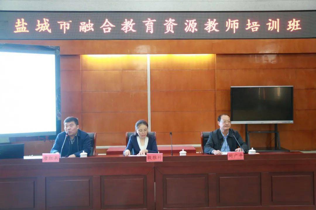 江苏盐城教育协会，引领地方教育，塑造未来之光