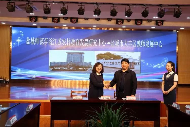 江苏盐城教育协会，引领地方教育，塑造未来之光