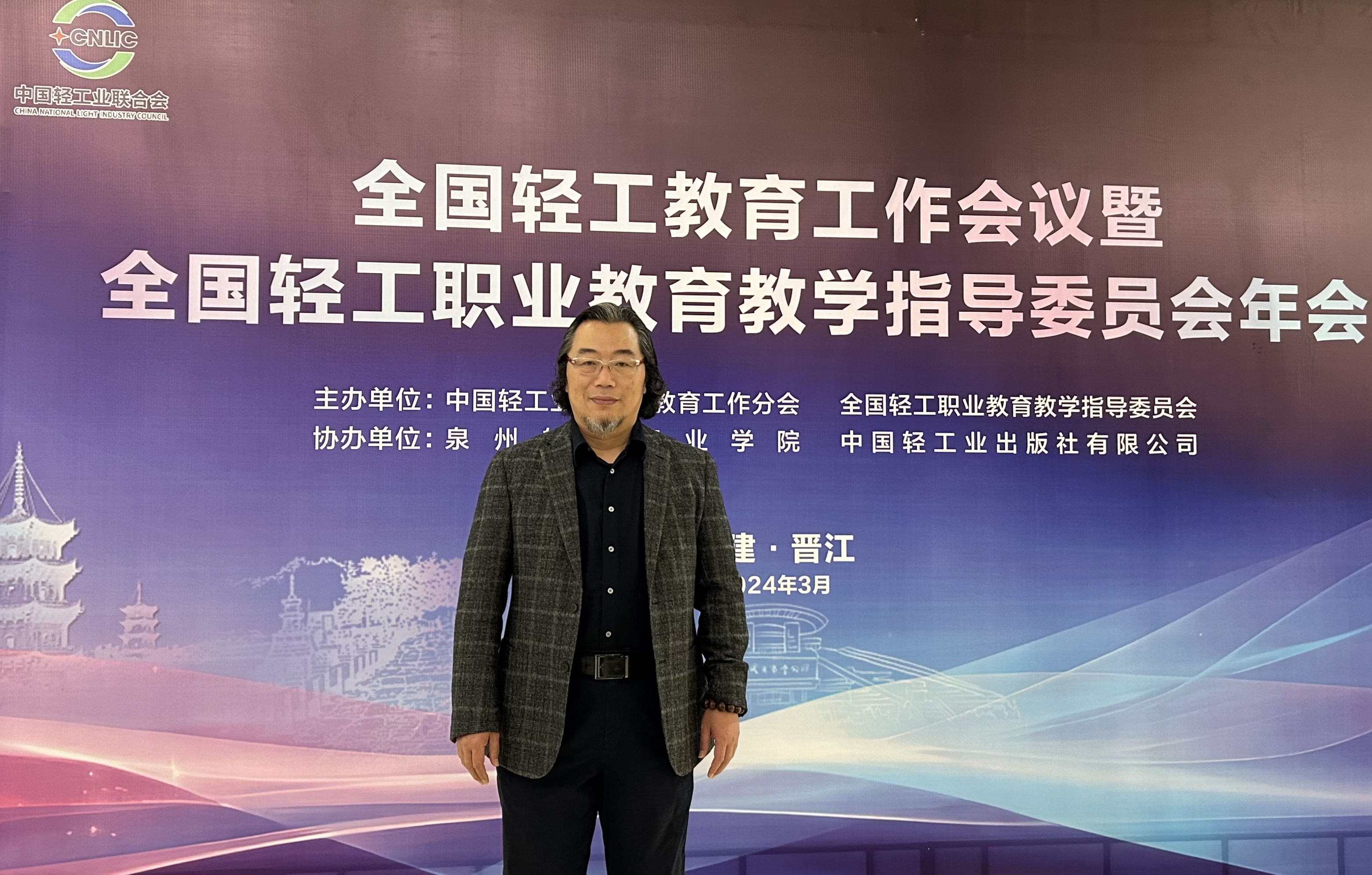 中国轻工教育协会，引领轻工教育走向新的辉煌