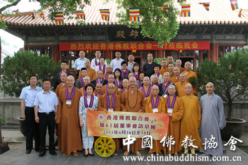香港佛陀教育协会，传承与弘扬佛教文化的先锋