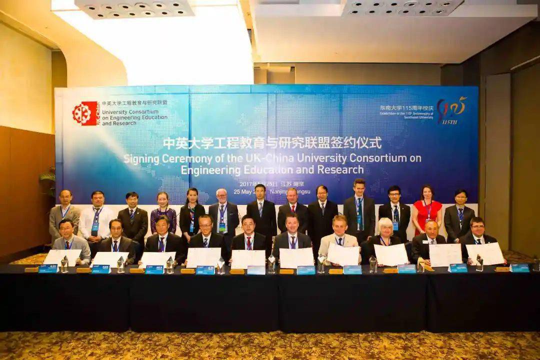 中英科技教育协会，引领科技与教育融合发展的先锋力量