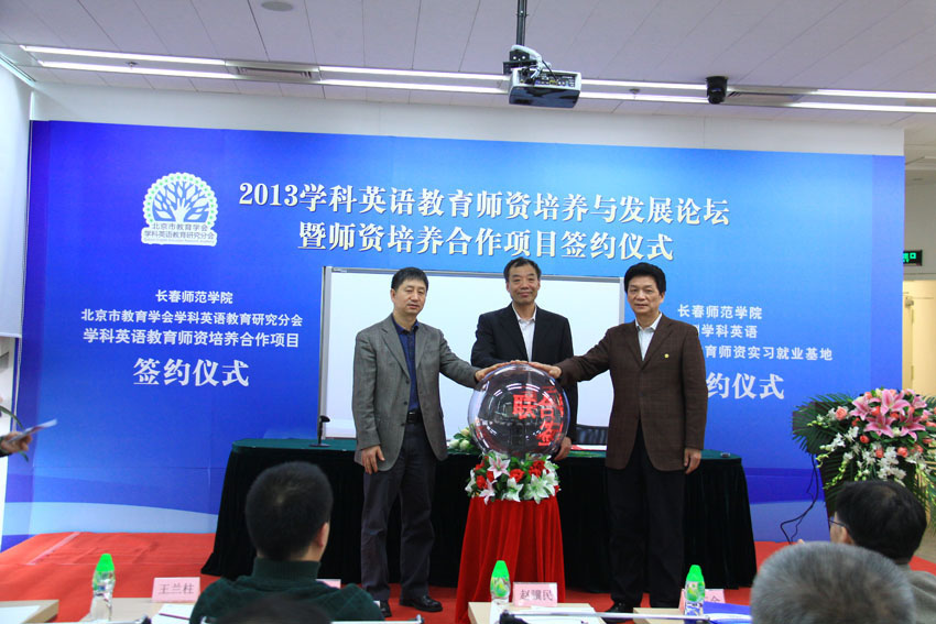 中英科技教育协会，引领科技与教育融合发展的先锋