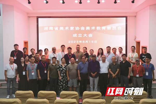 美术教育协会，艺术教育的力量之源与推动力引擎