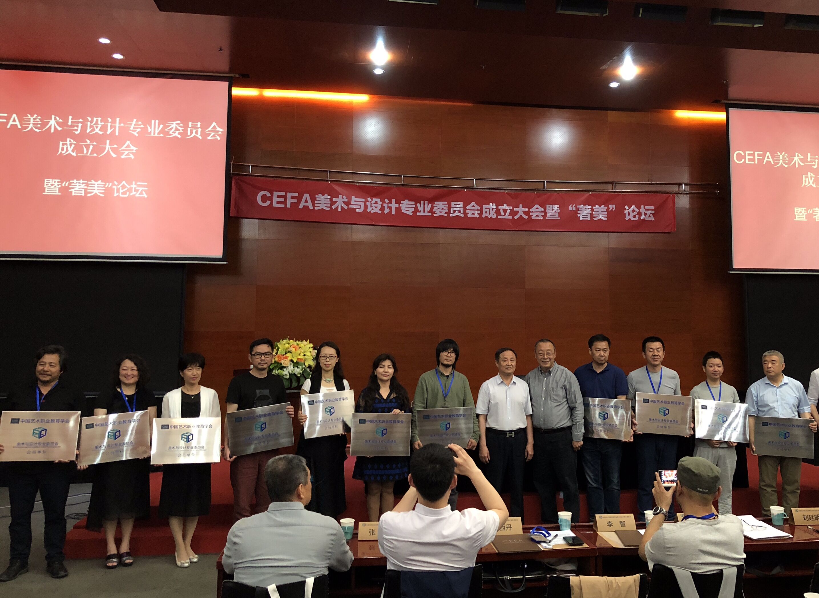 美术教育协会，推动艺术教育的力量之源