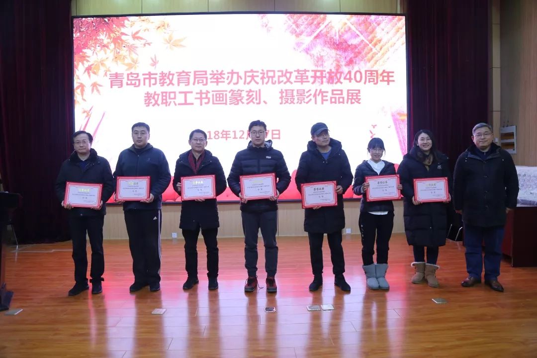 青岛教育协会征文活动，探索教育的未来之路