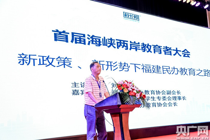 两安教育协会，引领地区教育变革的先锋力量