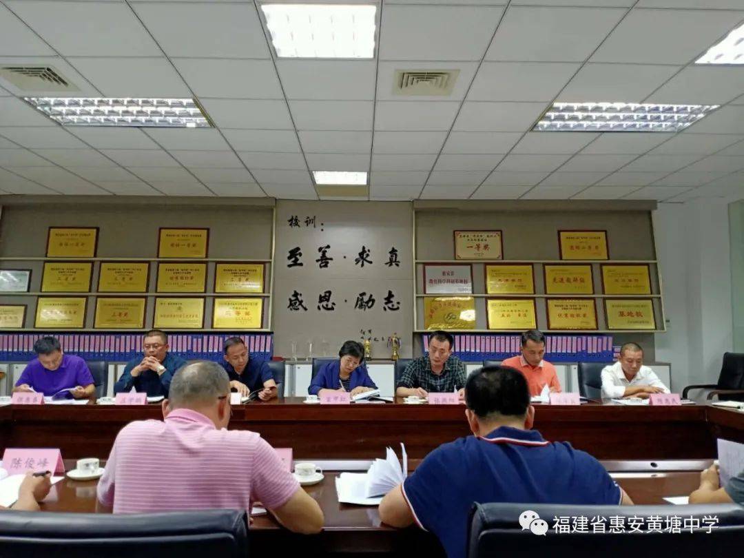 泉港区教育协会，引领区域教育发展的核心力量领航者