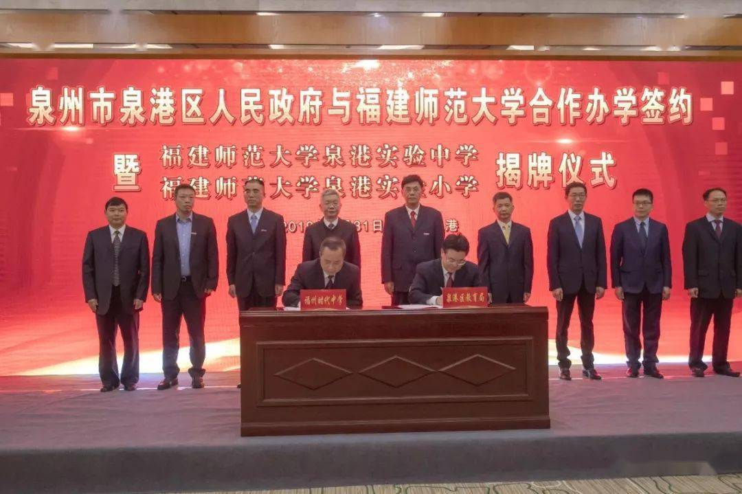 泉港区教育协会，引领区域教育发展的核心力量