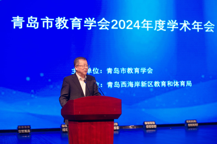 青岛教育发展协会，引领革新，铸就未来教育之光