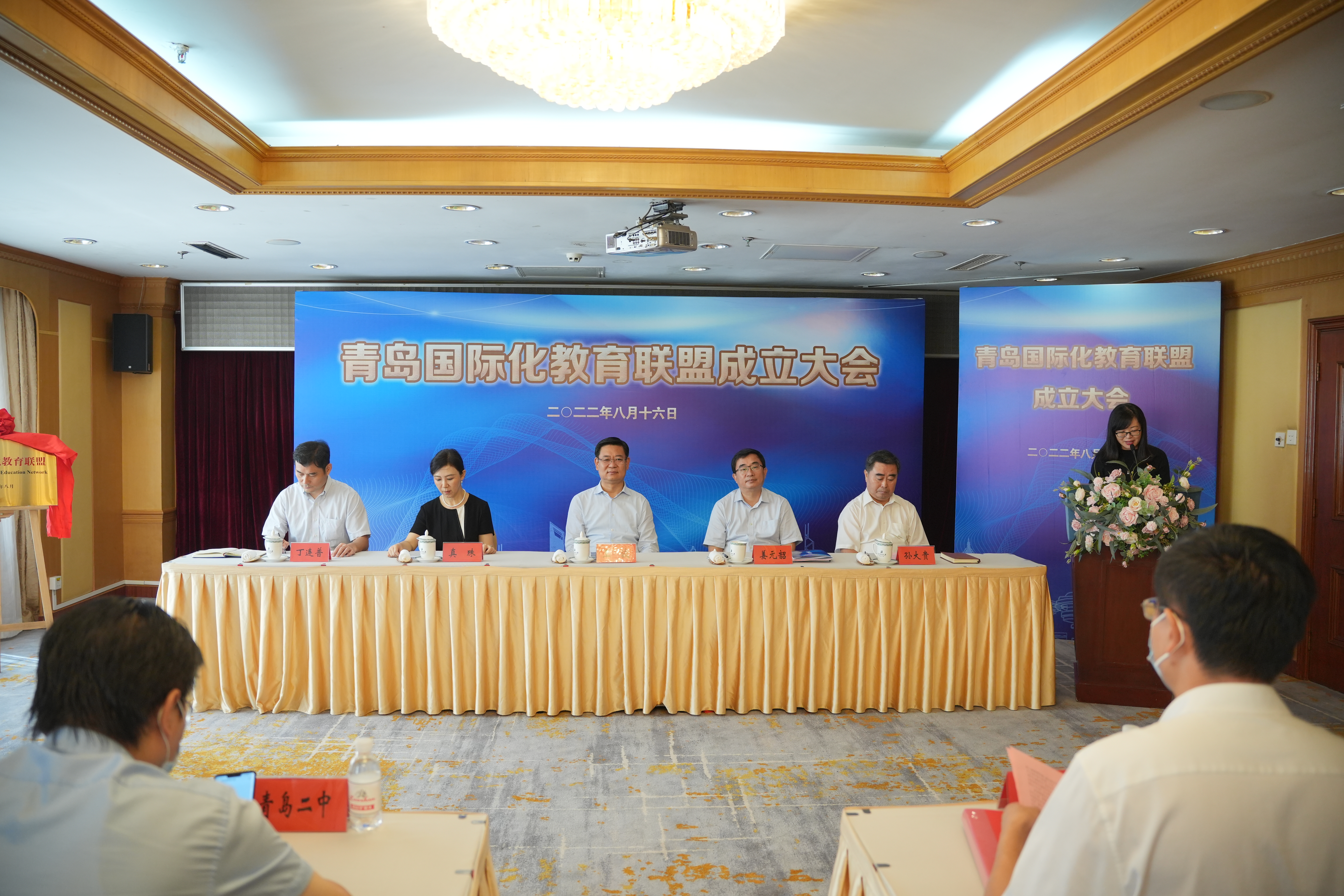 青岛教育发展协会，引领教育革新，铸就未来之光