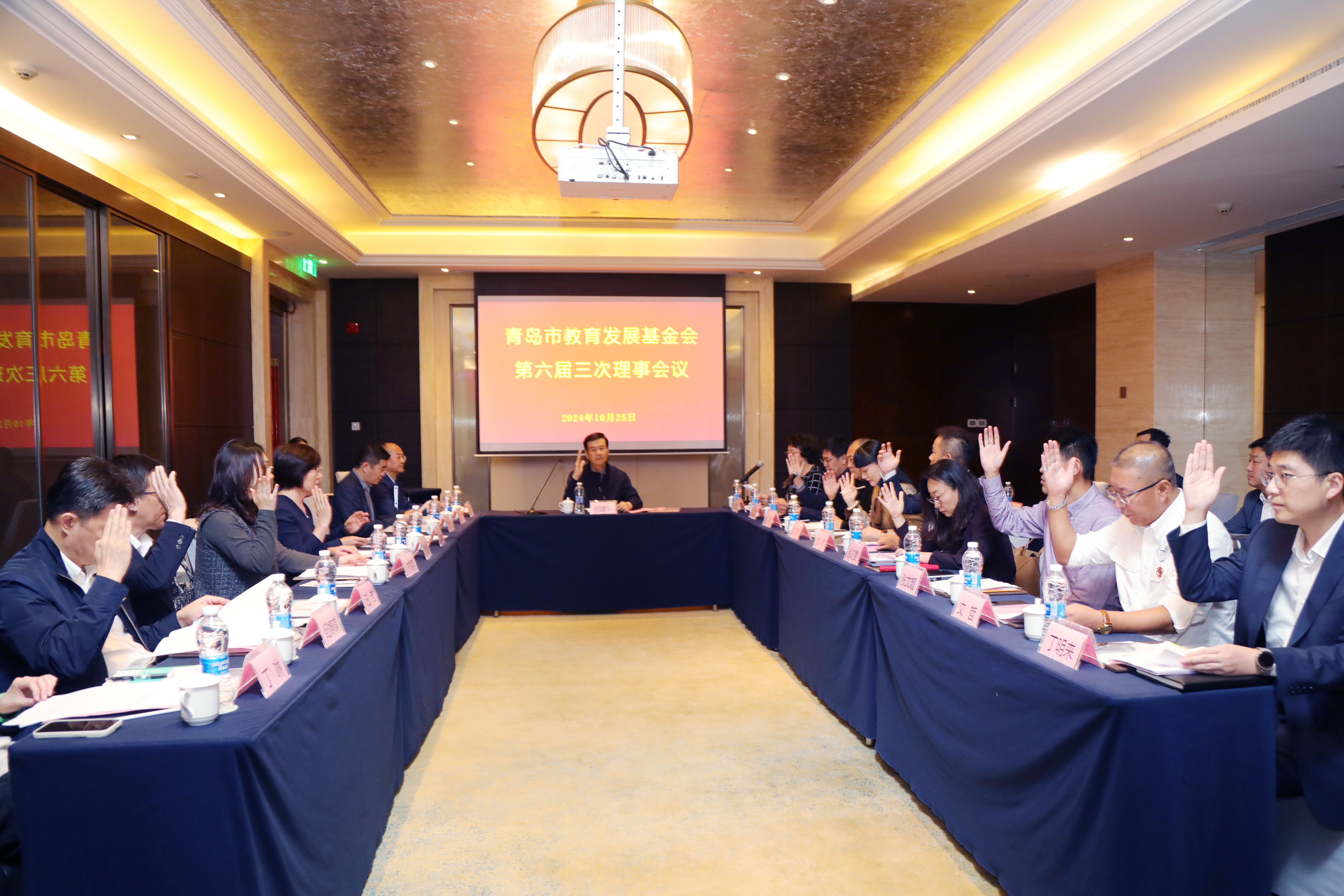 青岛教育发展协会，引领教育革新，铸就未来之光
