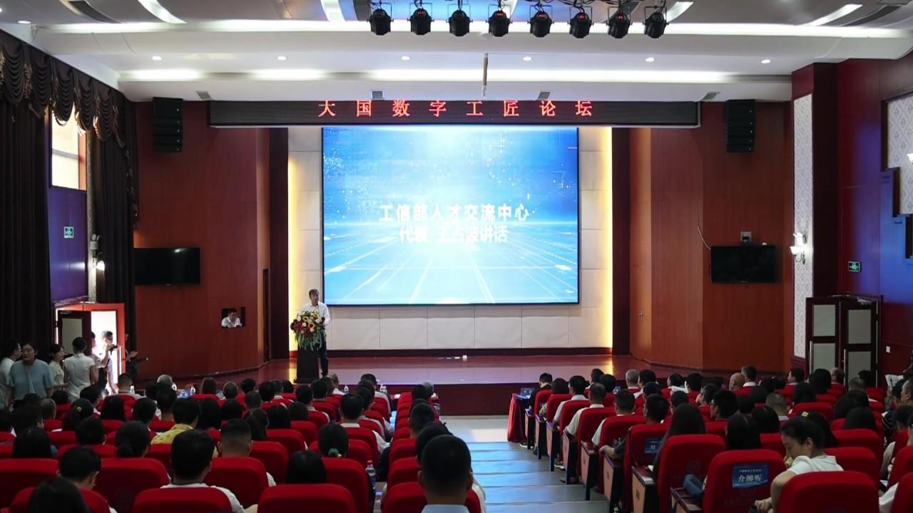 重庆数字教育协会，引领数字化教育新潮流