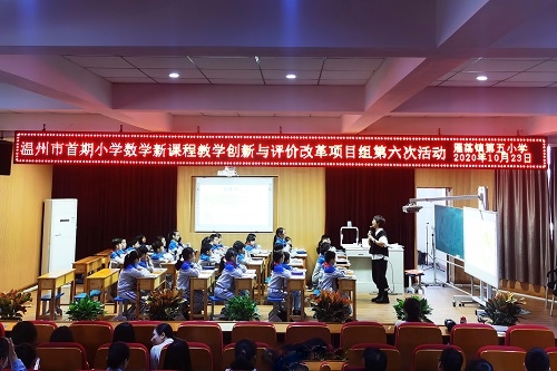 温州数学教育协会，引领数学领域发展的先锋力量