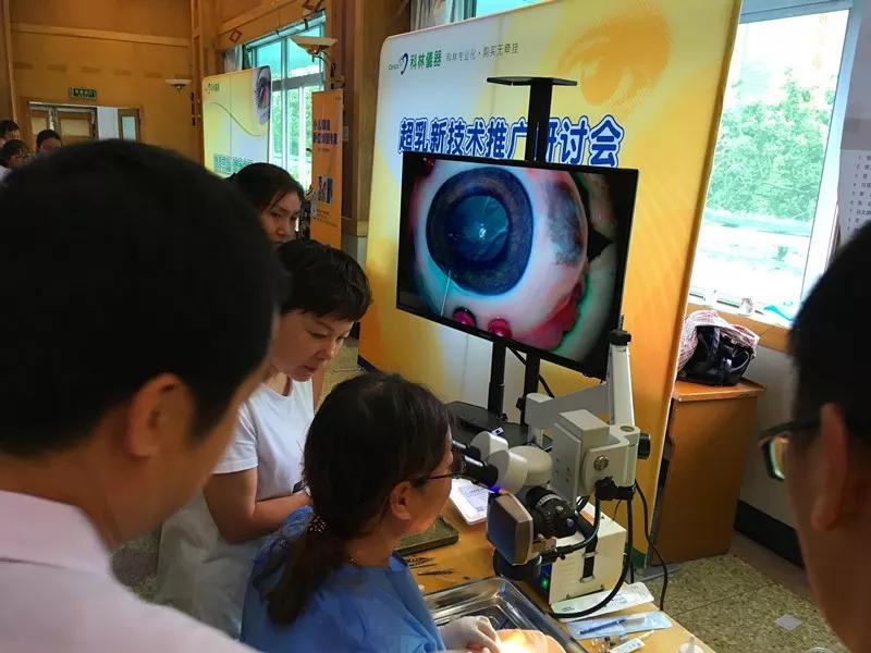 巩膜镜教育协会，引领眼科教育的革新与发展