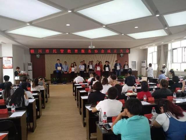 银川校外教育协会，引领教育创新，培育未来之星