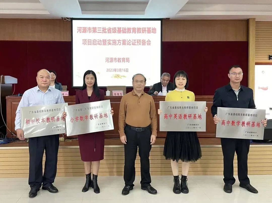 河源健康教育协会，引领健康生活的先锋力量典范