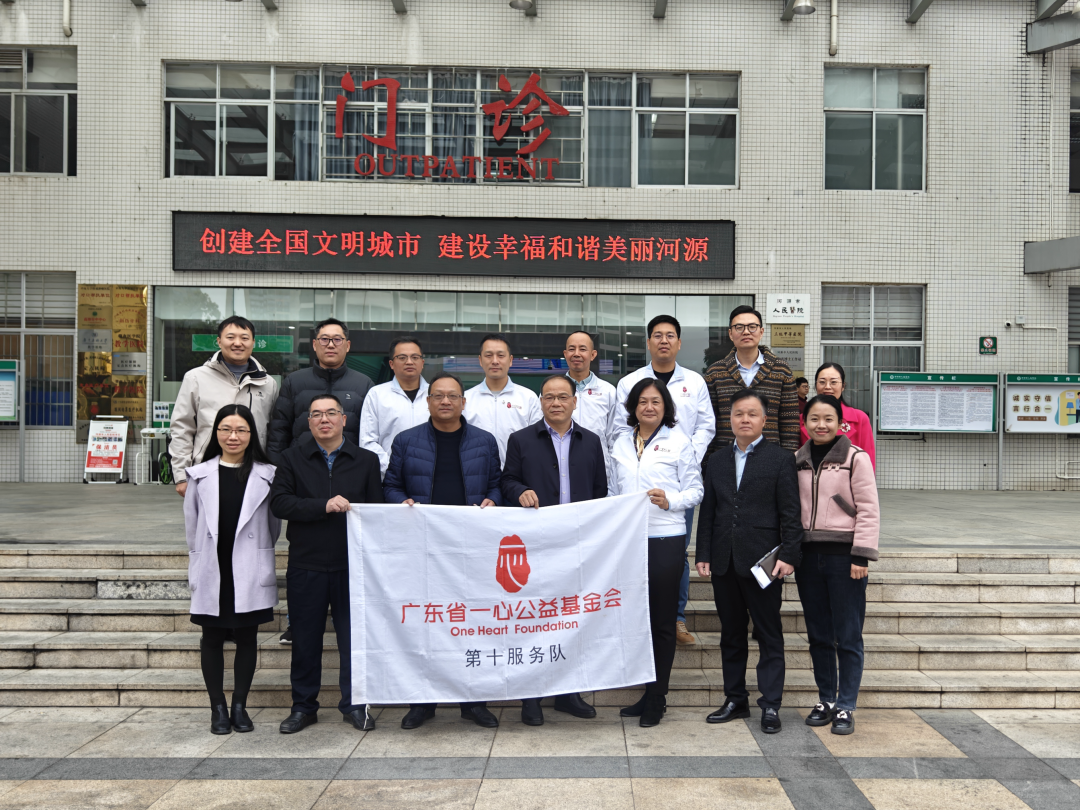 河源健康教育协会，引领健康生活的先锋力量