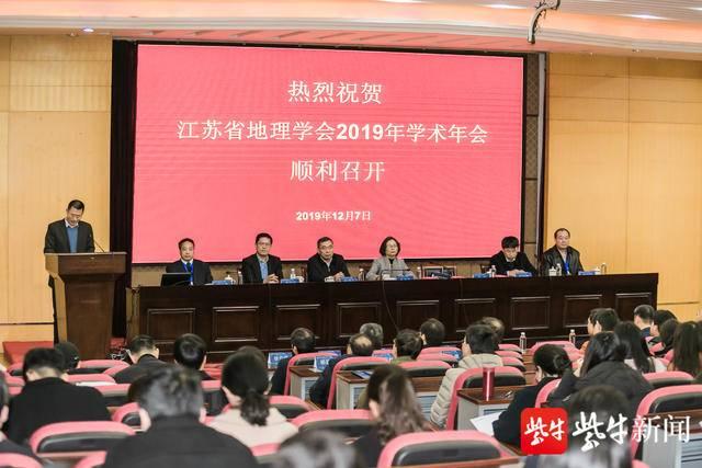 省教育协会年会，回顾与展望，共谋教育发展大计
