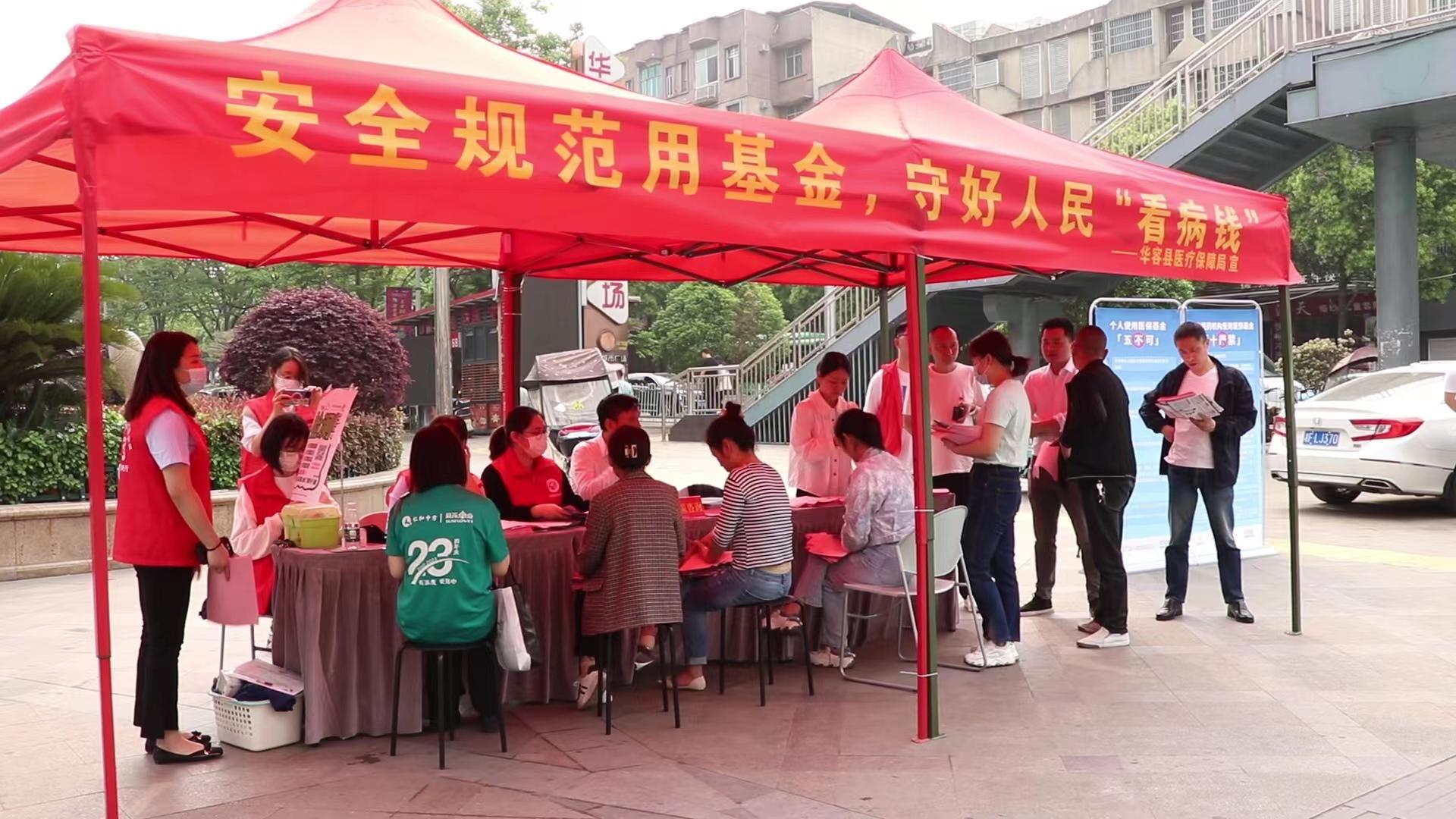 华容教育基金协会，引领教育创新，培育未来领袖