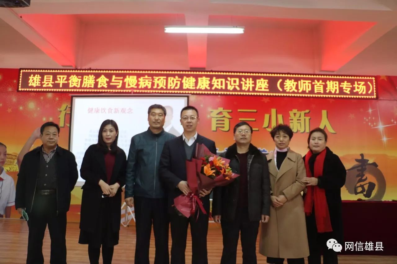 魏县健康教育协会，引领健康生活的先锋力量