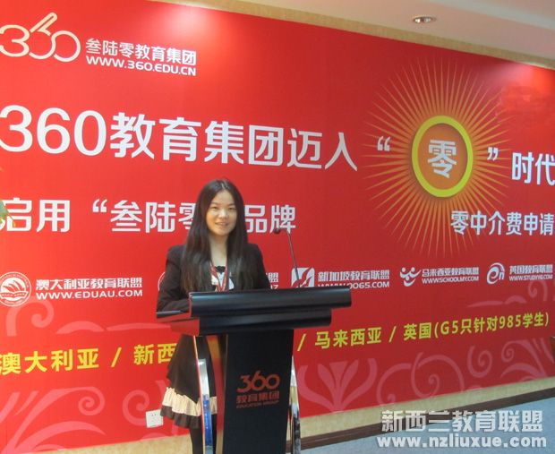 新西兰健康教育协会，引领健康生活的先锋力量