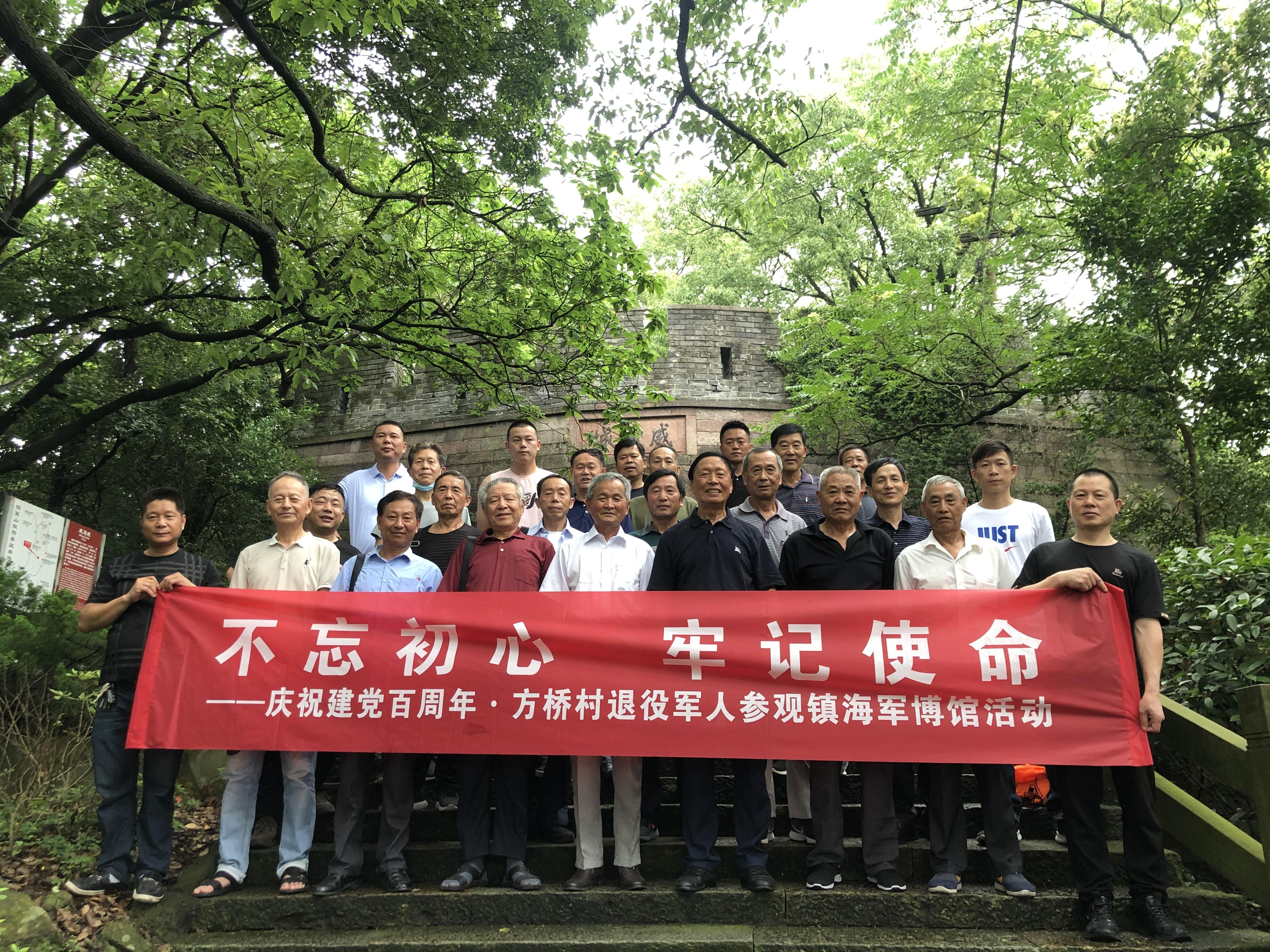 鄞州教育协会，引领教育创新，共筑美好未来