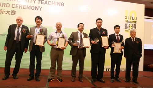 利物浦大学教育协会，高质量教育的典范引领者
