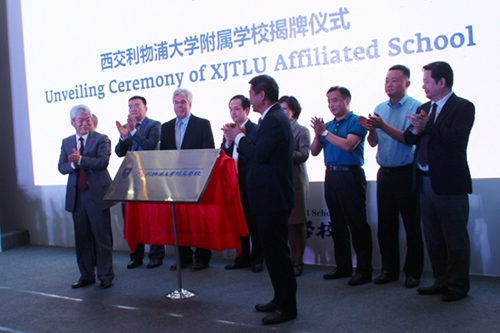 利物浦大学教育协会，引领高质量教育的典范