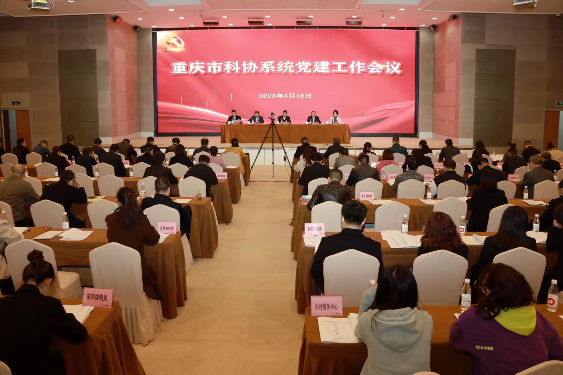 重庆教育技术协会引领革新，推动行业持续发展