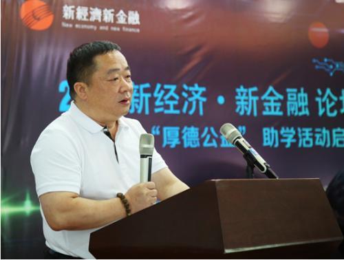 注册公益教育协会，引领社会正能量的力量之源
