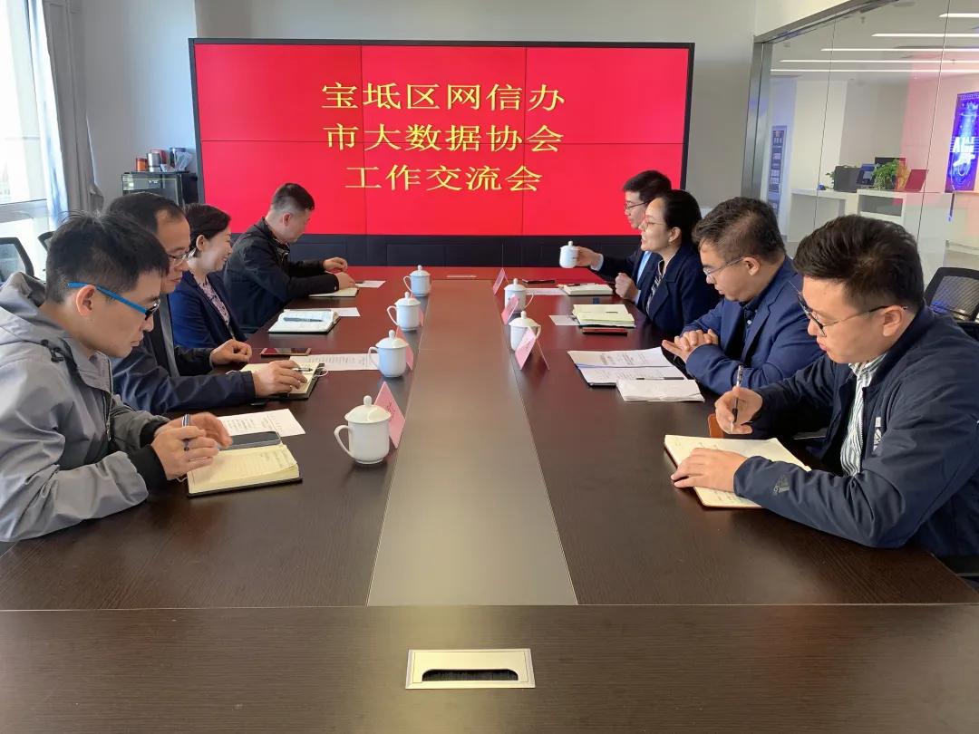 数据科学教育协会，新时代数据科学教育的领航者