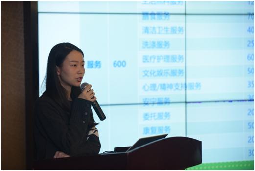 老龄教育协会LOGO的设计与意义