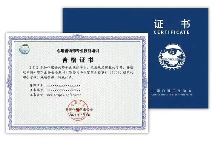 教育协会证明图片的重要性及其在教育领域的应用